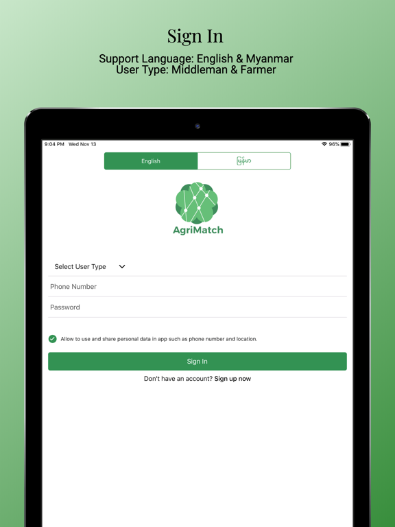 Screenshot #4 pour AgriMatch