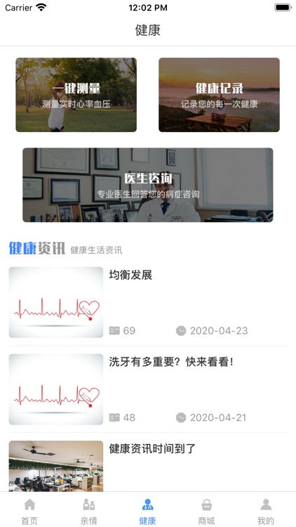 控压宝 screenshot-5