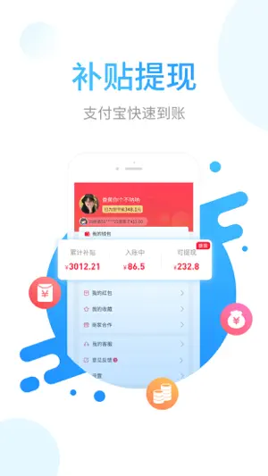 省鸭-网购省钱神器 screenshot 4