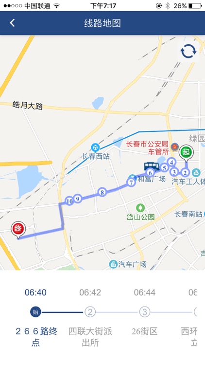 祥泰班车 screenshot-5