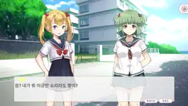 Game screenshot 그래도 그녀를 그리워한다 apk