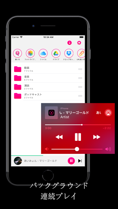 動画保存 - 動画再生 & 管理アプリ Mixboxスクリーンショット