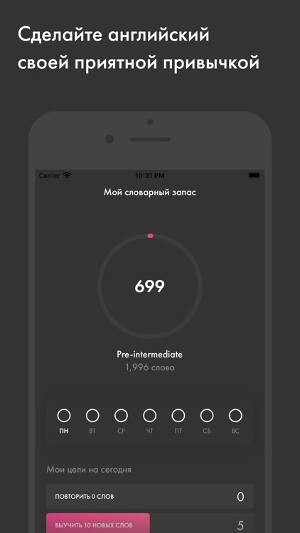 Spello – Английский язык screenshot-4