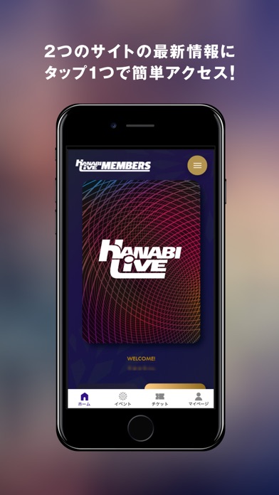 HANABI LIVEのおすすめ画像2