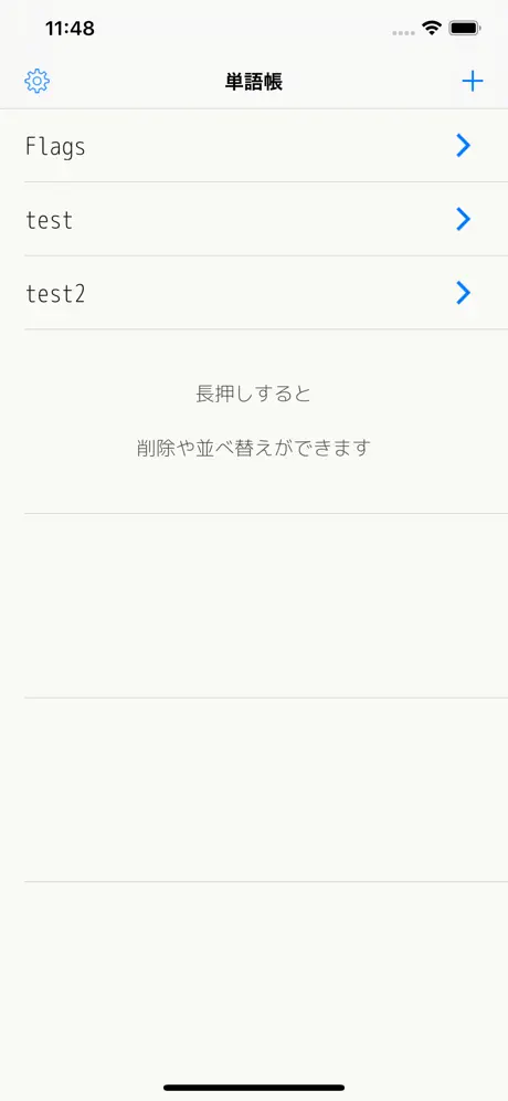 Green button: Tapping game
