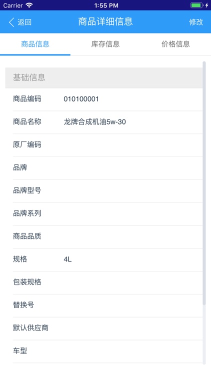 修养中心 screenshot-5
