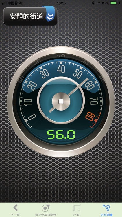 AR Measure Pro