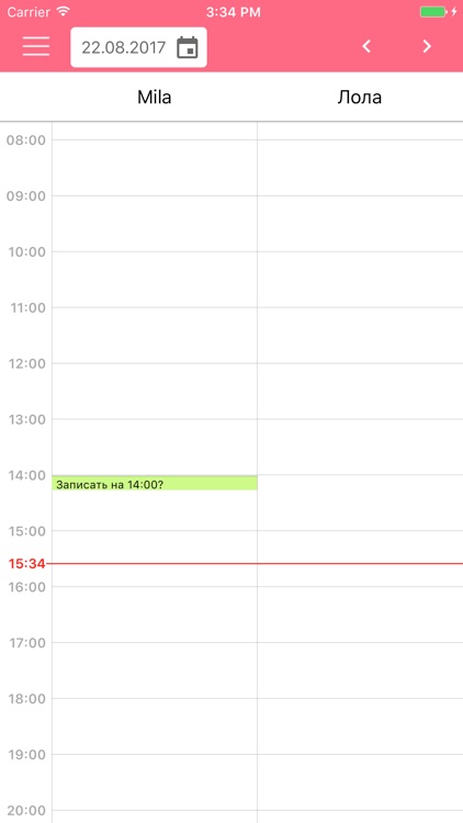 Клиентикс CRM