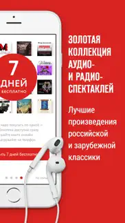 Радиоспектакли problems & solutions and troubleshooting guide - 4