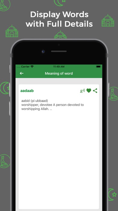 Islamic Dictionary - Offline Screenshot