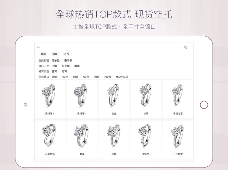 菜百首饰 screenshot-3