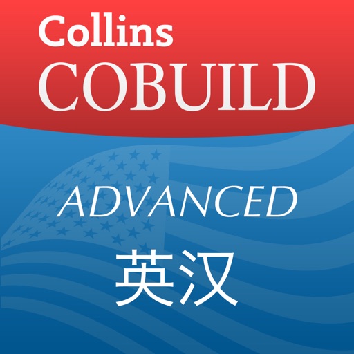 柯林斯COBUILD高级英汉双解词典logo