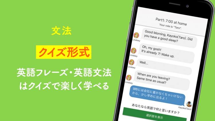 POLYGLOTS screenshot-7