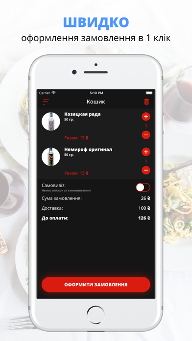 Djigit | Доставка еды Полтава screenshot 3
