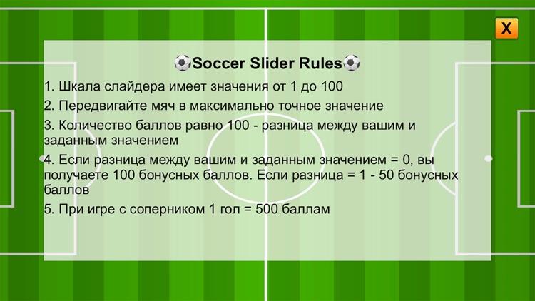 Soccer Slider screenshot-3