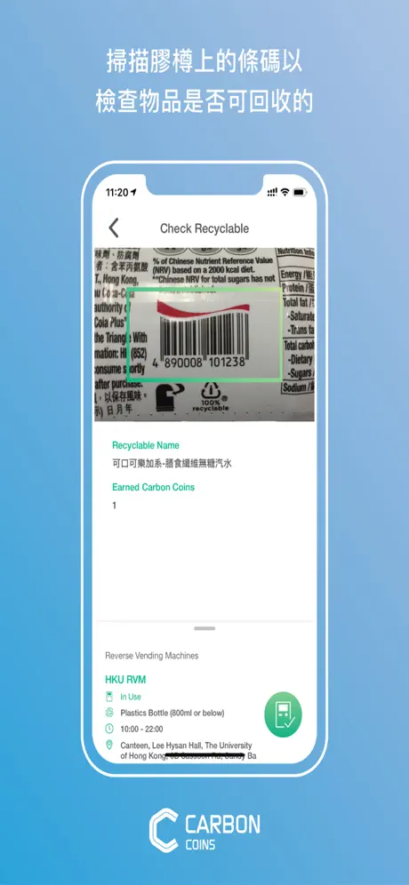 Carbon Coins - 分享。生態系統