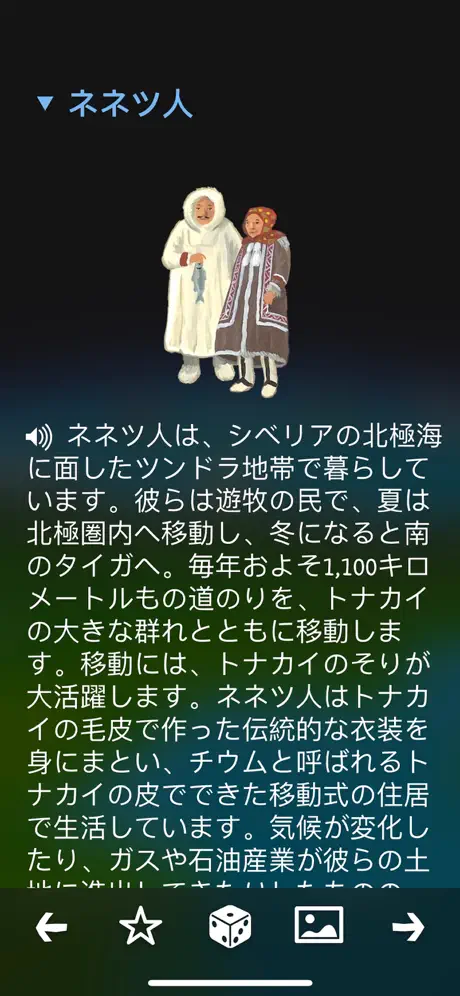 ベアフット ワールドアトラス