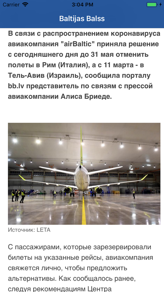 #3. Baltijas Balss (Голос Балтии) (iOS) 由: ADV Service
