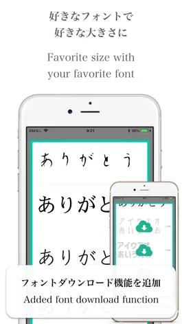 Game screenshot 透かして清書 - 綺麗な文字で宛名書き - hack