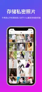 PP私密相册管家 - 多重加密安全访问媒体 screenshot #3 for iPhone