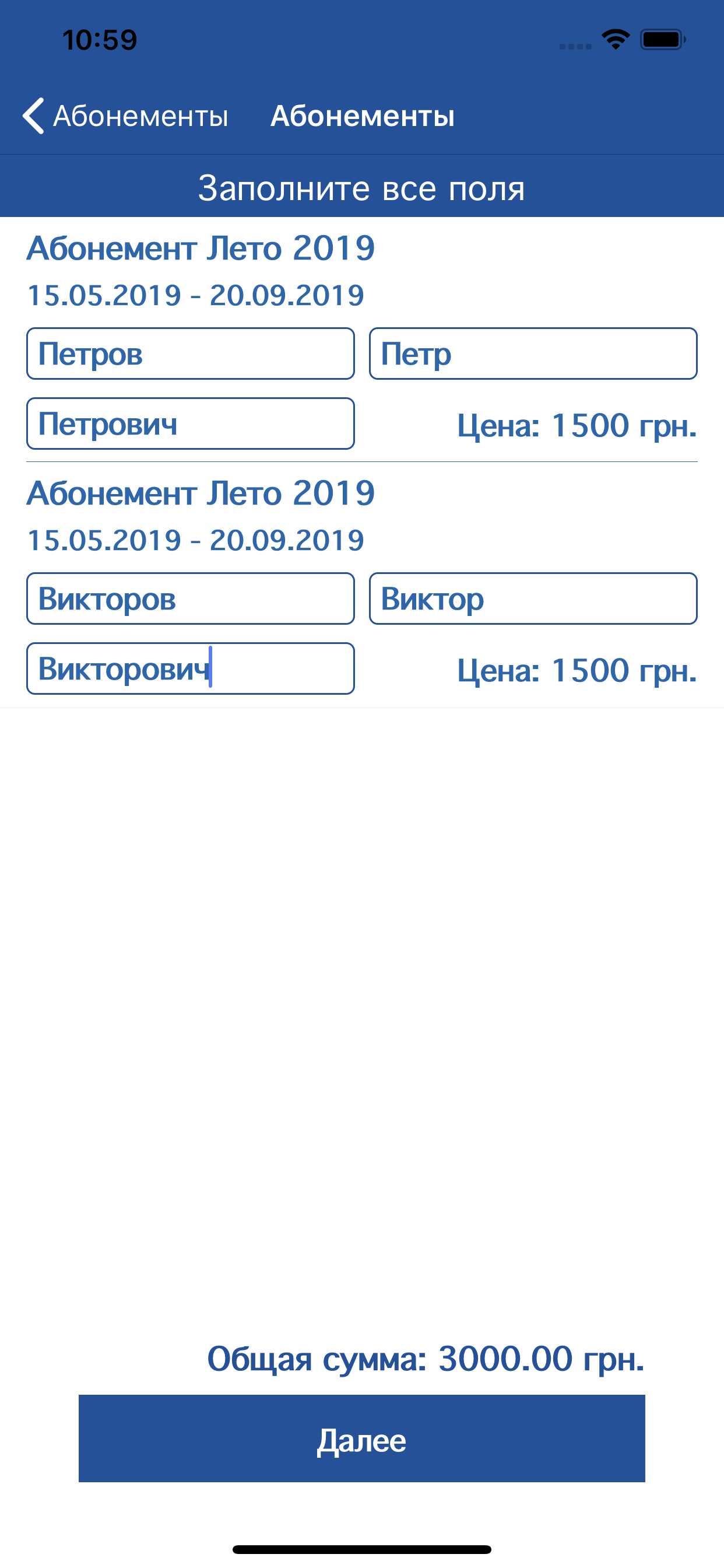 Аквапарк Одесса screenshot 3