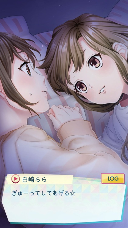 問題のあるシェアハウス◆思いがけない恋が楽しめる恋愛ゲーム screenshot-3