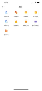 金控管家 screenshot #3 for iPhone