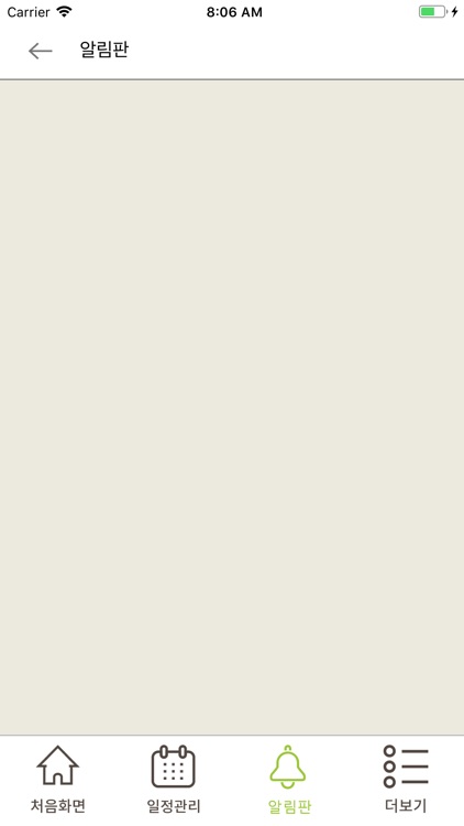 산모피아 관리사