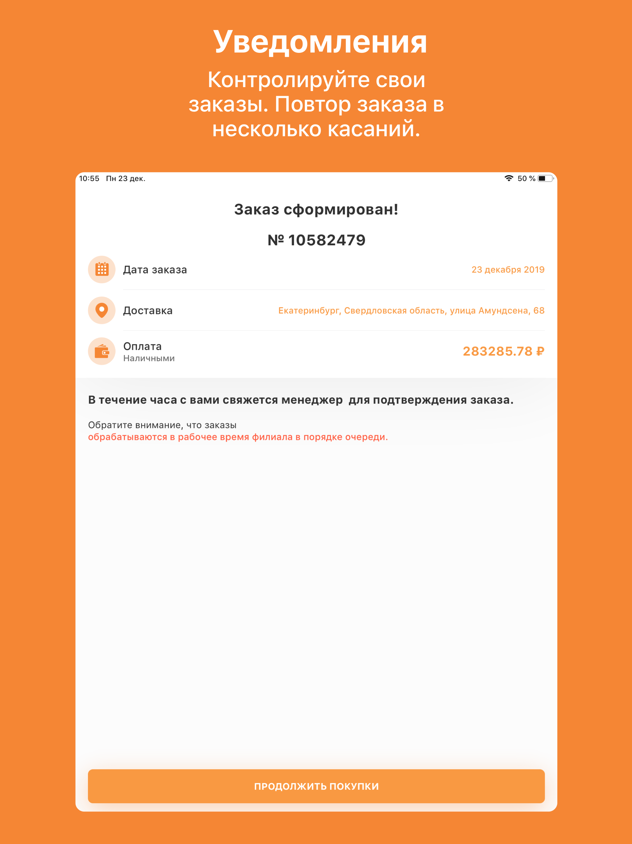 Фиерашоп