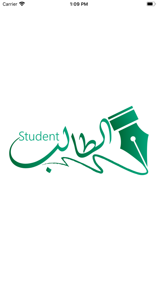 Student - الطالب - 1.4 - (iOS)