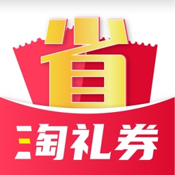 淘礼券-享受快乐购物