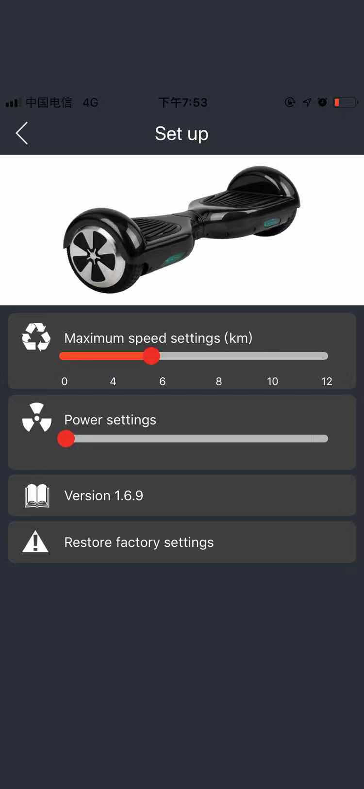 AovoScooter