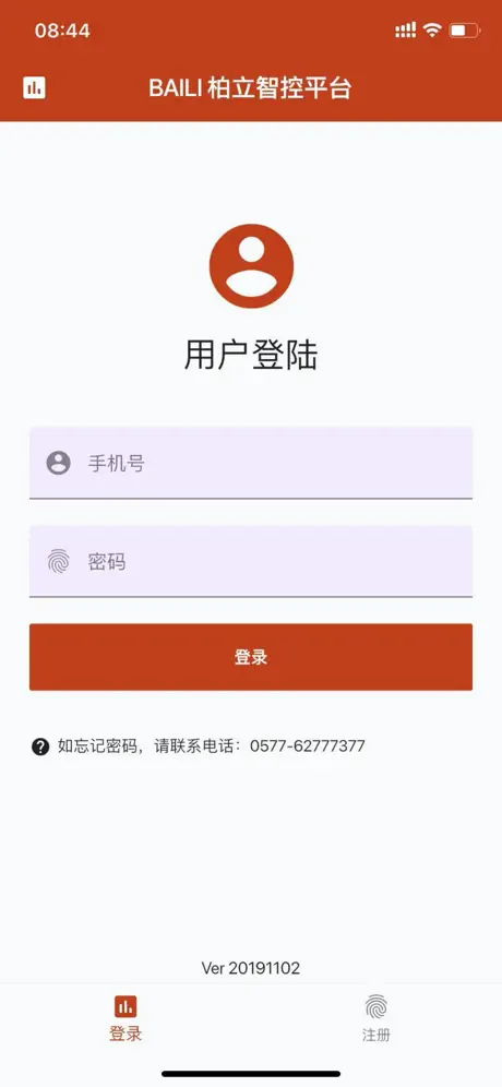 柏立智控