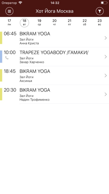 Hot Yoga Moscow