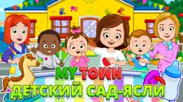my town : daycare айфон картинки 1