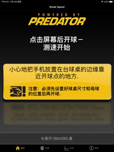 截屏