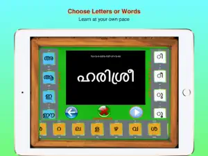 Learn & Teach Malayalam screenshot #2 for iPad