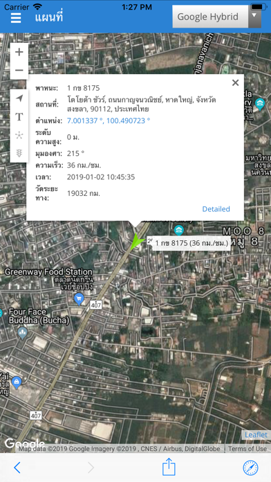 Screenshot #3 pour Mtrackgps