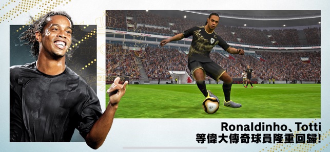 PES 2019 PRO EVOLUTION SOCCER(圖2)-速報App
