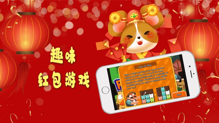 Happy Red Envelope Games