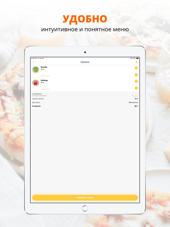Screenshot #6 pour Go Pizza | Адлер