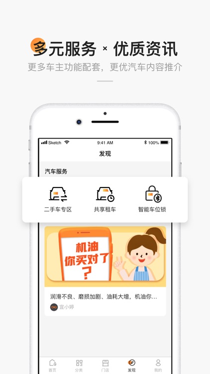 宜行宜停 screenshot-3