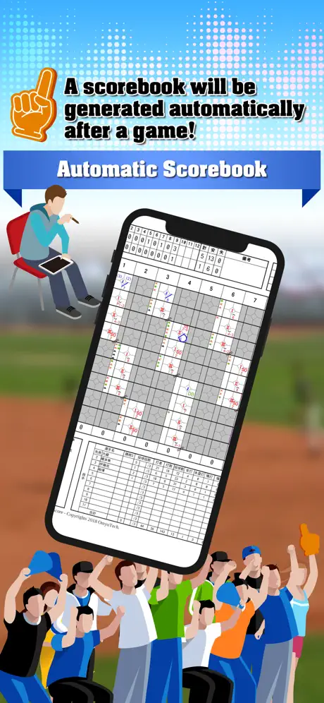 EasyScore for Baseball