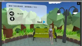 Game screenshot 阿拉丁 VR/AR/MR輔助教學平台 主程式 apk