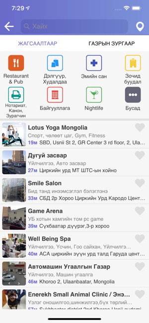 UB Info(圖5)-速報App