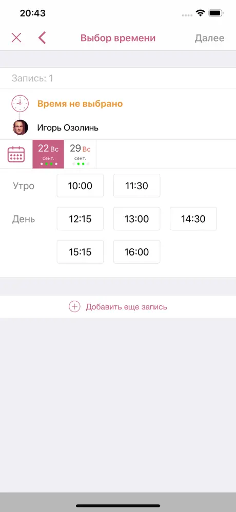 LapukhinA STUDIO