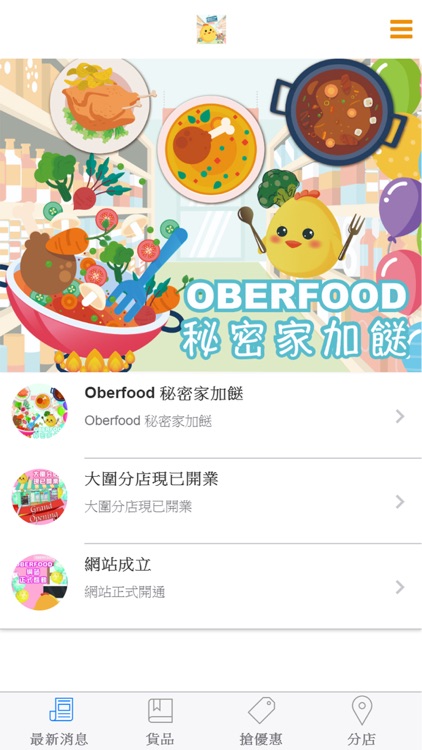Oberfood Market