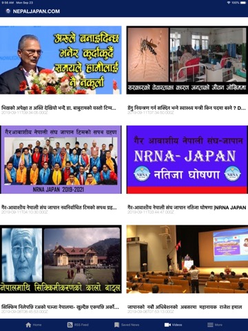 NEPALJAPAN.COMのおすすめ画像5