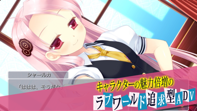 ギャングスタ・アルカディア Screenshot