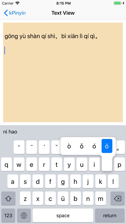 kPinyin - Pinyin Keyboard
